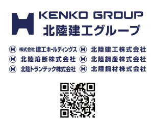 株式会社建工ホールディングス