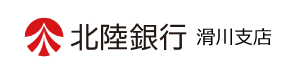 北陸銀行 滑川支店